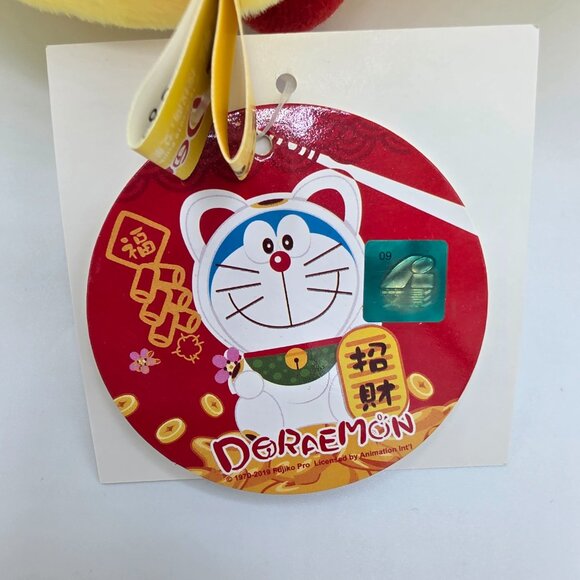 Doraemon Fortune Cat Onesie Plush - Picture 5 of 5